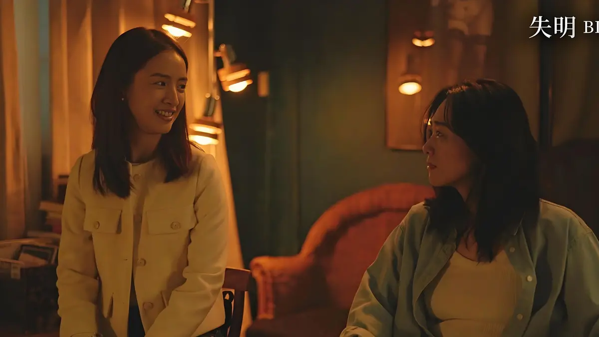 2025台湾电影《失明》1080P高清无删减在线观看-国语中文字幕完整版-《失明》免费流畅播放-2025剧情片-台湾伦理片