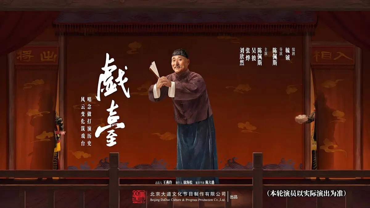 喜剧片《西台》1080P高清免费在线观看-国产喜剧电影《西台》全季无删减完整版-星空影院HD中字免费观看