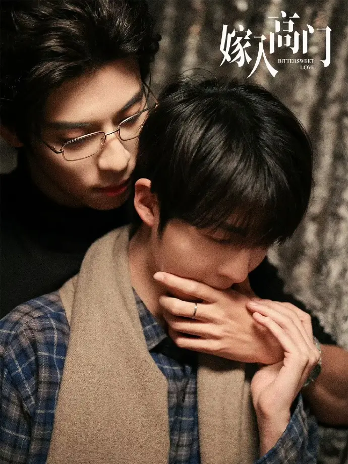 《嫁入高门》第01集1080P高清免费无广告在线观看_2026高分BL剧《嫁入高门》短剧全季完整版HD高清播放-星空影院