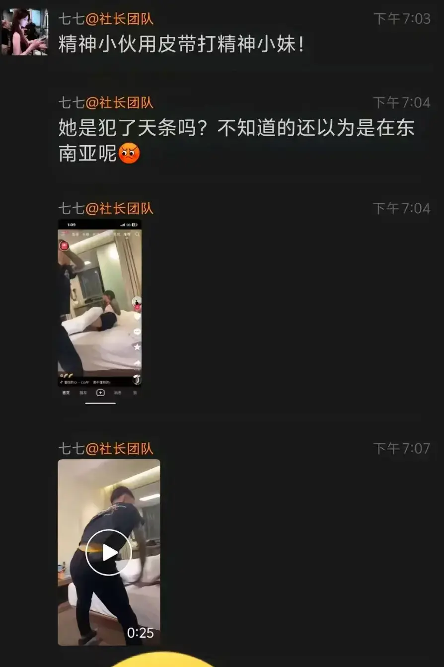 《精神小伙腰带抽女子事件》蓝光无删减 - 精神小伙腰带抽女子完整经过 - 国服百里玄策关联内容1080P画质 - 百度迅雷一键下载