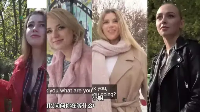 《捷克街头搭讪钞能力全集》相关资源图片
