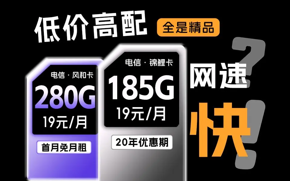 想办理5元无忧卡保号套餐？《电信5元无忧卡保号套餐》办理方法全攻略，免费获取，让你保号无忧 - 别错过