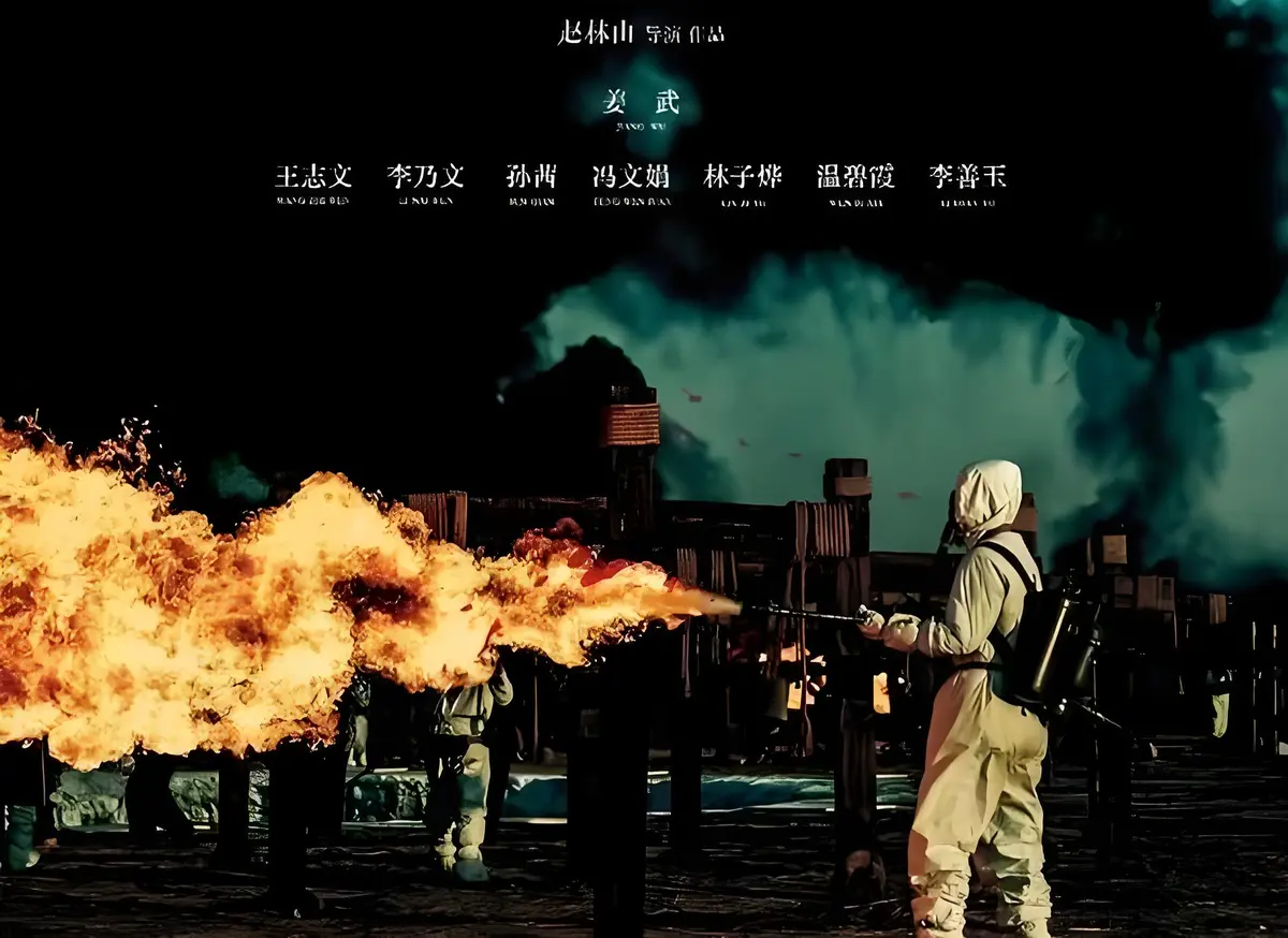无符合要求的资源名,可提取资源名:《国产战争剧情片》相关资源图片