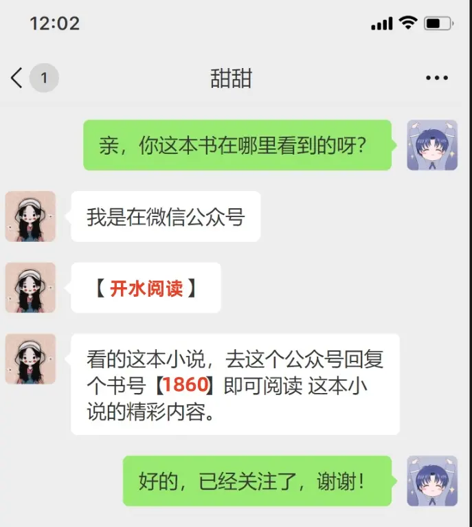 《梦中那片失约的海》-秦央肖屿全文免费阅读无弹窗大结局+番外篇-梦中那片失约的海最新章节列表