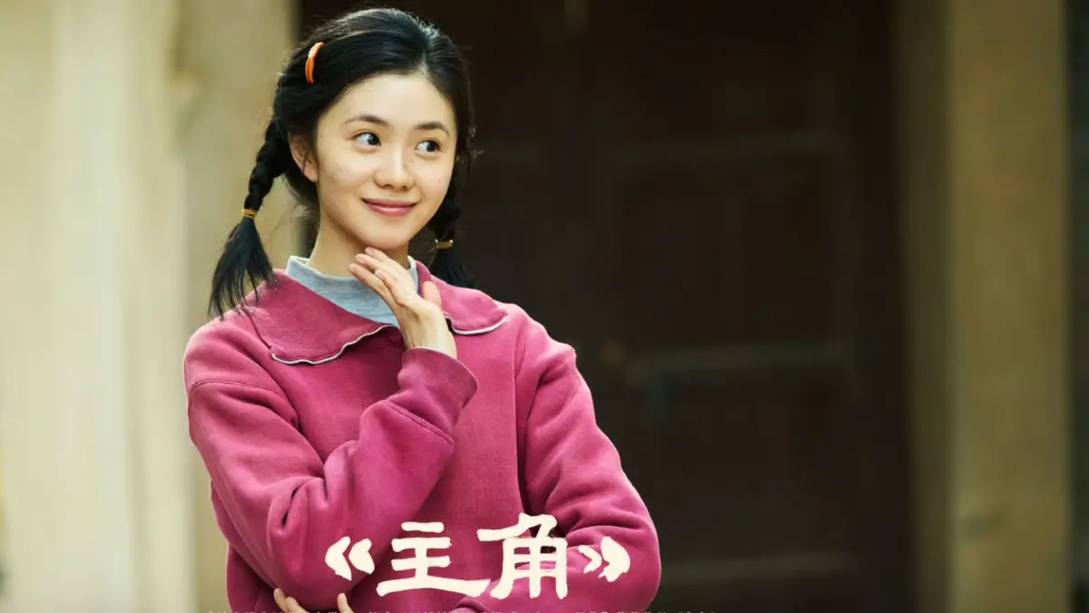 《主角》全季HD高清流畅播放 - 张嘉译领衔司鼓手与旦角的爱恨纠葛 - 免费畅享《主角》精彩剧情