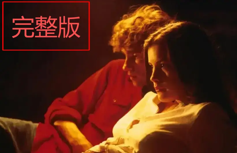 意大利《激情》无删减HD中字—1080P高码率免费在线—零广告首发《激情》双音轨—手机即点星空在线