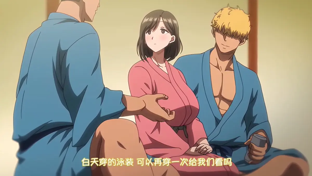 《夏妻》动漫全集高清完整版免费在线观看 - 动漫《夏妻》未删减全集流畅播放 - 小小影院动漫高清免费观看
