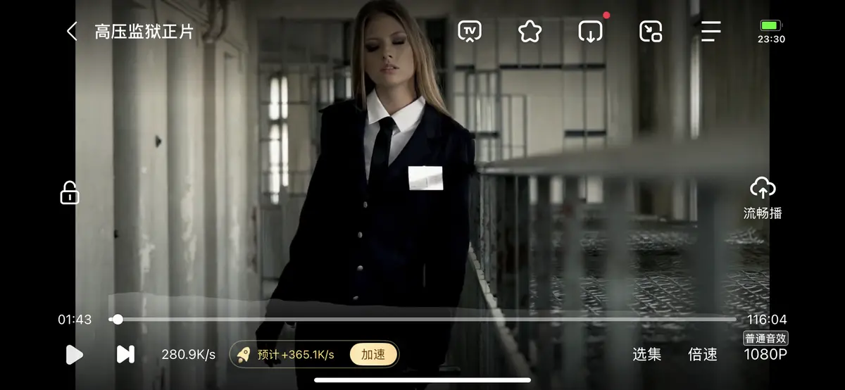 《高压监狱》1080P高清画质免费看-《高压监狱》无删减剧情片全集在线观看