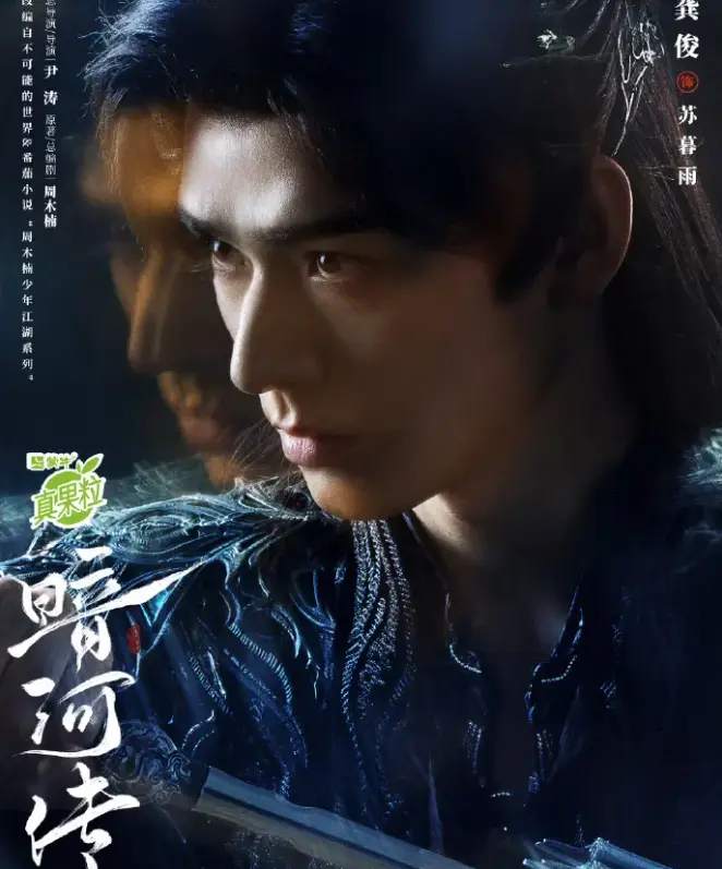 高清无广告爽追更！2025国剧全集免费观看1080P - 龚俊主演国剧无删减 - 国剧在线播放