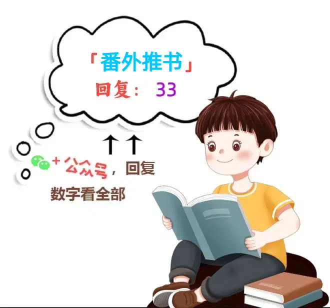 无广告阅读《阿伟芳姨》小说完结-阿伟芳姨全文免费完整版