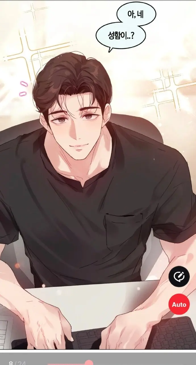 快看漫画《只是做个体检而已》免费看