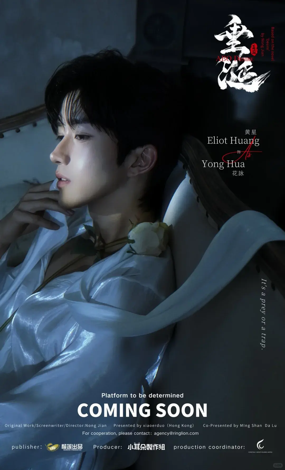 黄星主演《垂涎》双男主短剧1-15集无删减高清-2025高分《垂涎》免费在线看-VS影视无广告
