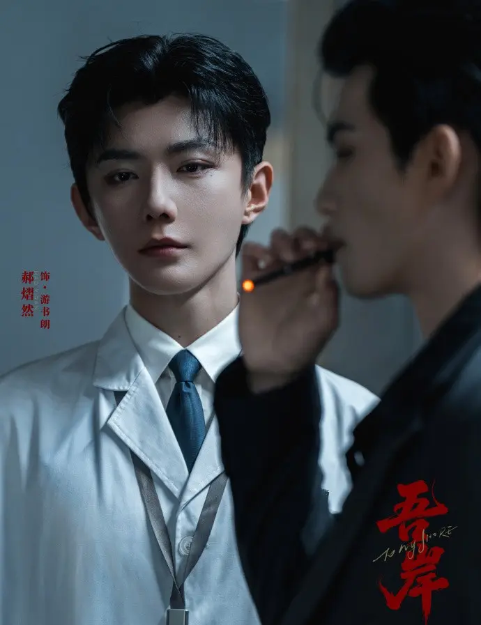 泰剧《吾岸》无广告在线观看 - 2025高分BL双男主短剧《吾岸》全集流畅不卡顿超高清播放 - 樱花影视