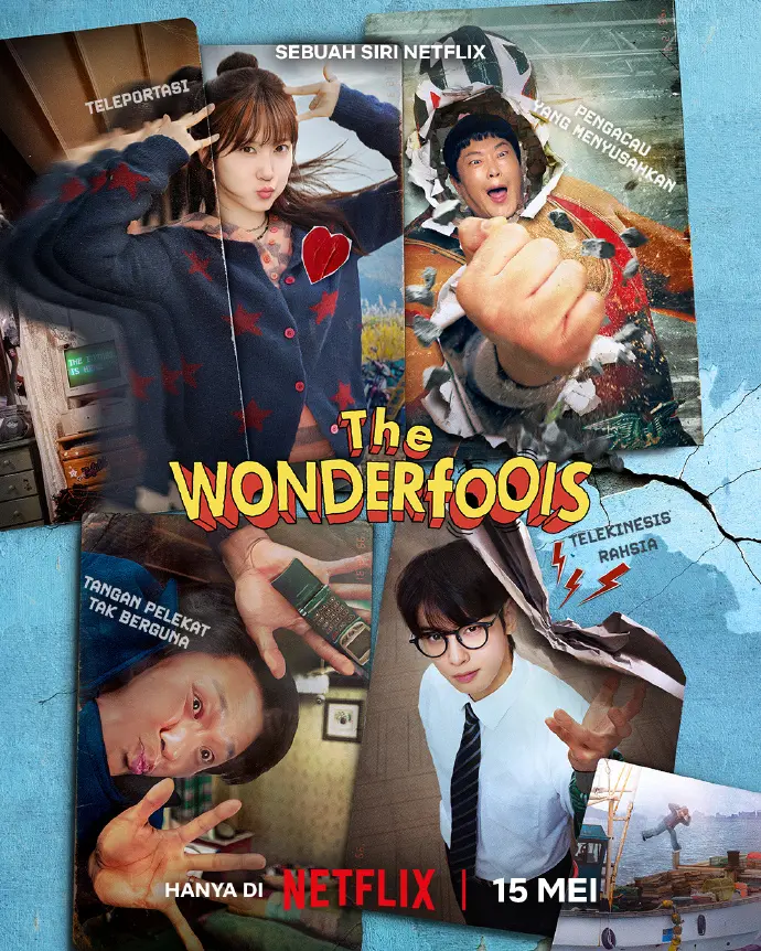 《超能路人甲》