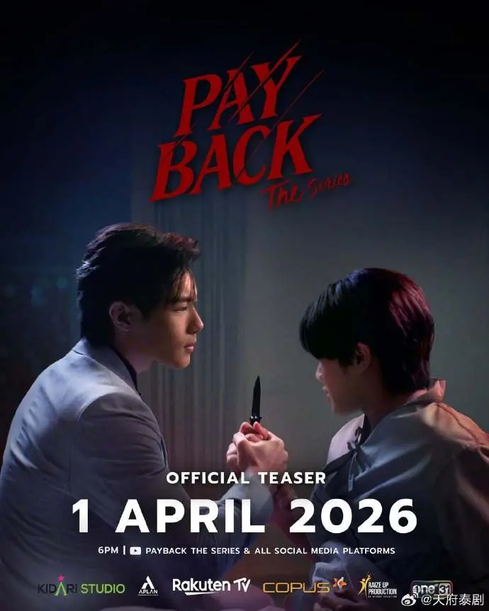 《偿还》2026泰剧HD高清无广告在线观看-中字未删减全片-《偿还》策驰影视、VS影院纯净极速播放