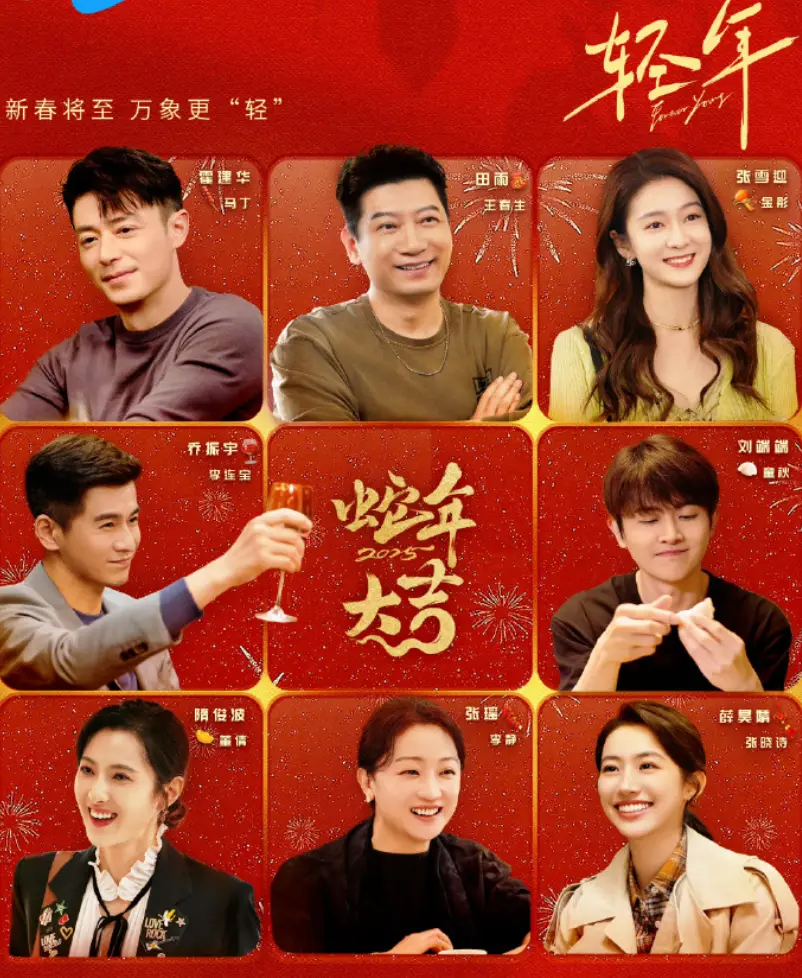 霍建华主演《轻年》免费在线观看-手机在线播放轻年全集-大陆剧轻年无删减完整版资源下载
