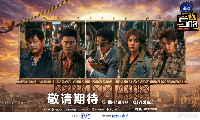 2026国综《哈哈哈哈哈》五哈第六季全季高清免费无广告在线观看-《五哈》完整版观看