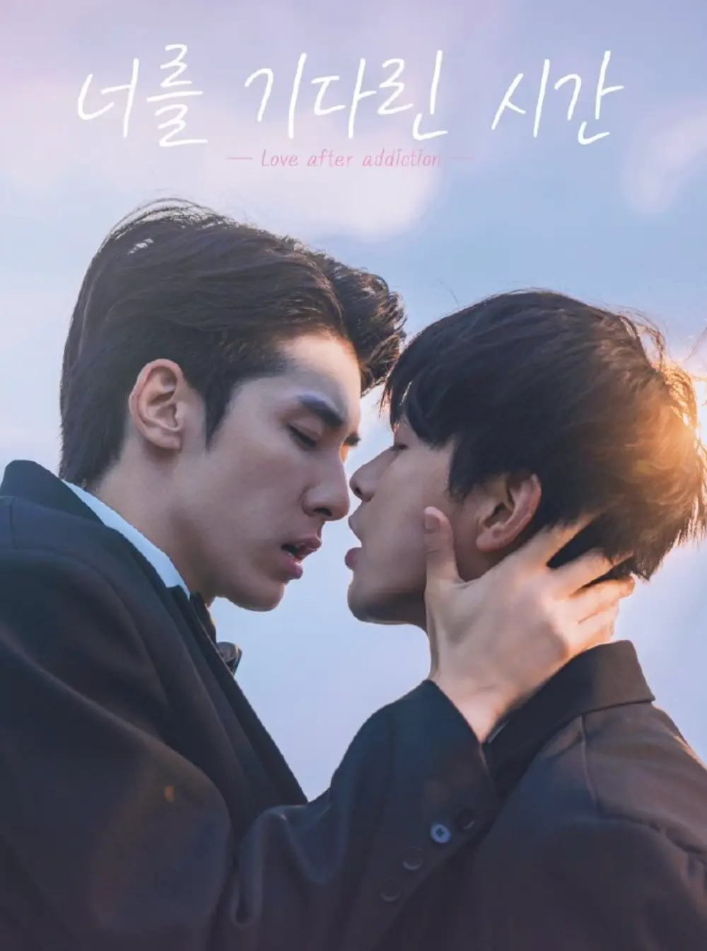 《许你十年》全网同步免费观看-2025高分BL双男主短剧《许你十年》林枫松/陈稳主演无广告1080P高清播放