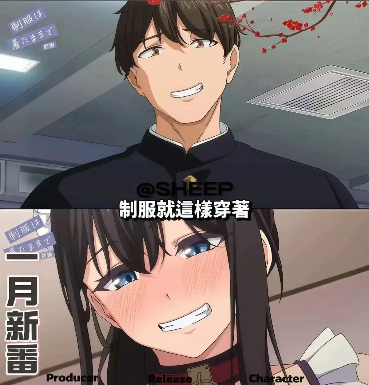 2026《制服就这样穿着》动漫全集免费无广告在线看_《制服就这样穿着》HD高清完整播放_抢先看制服动漫大结局 - VS影视