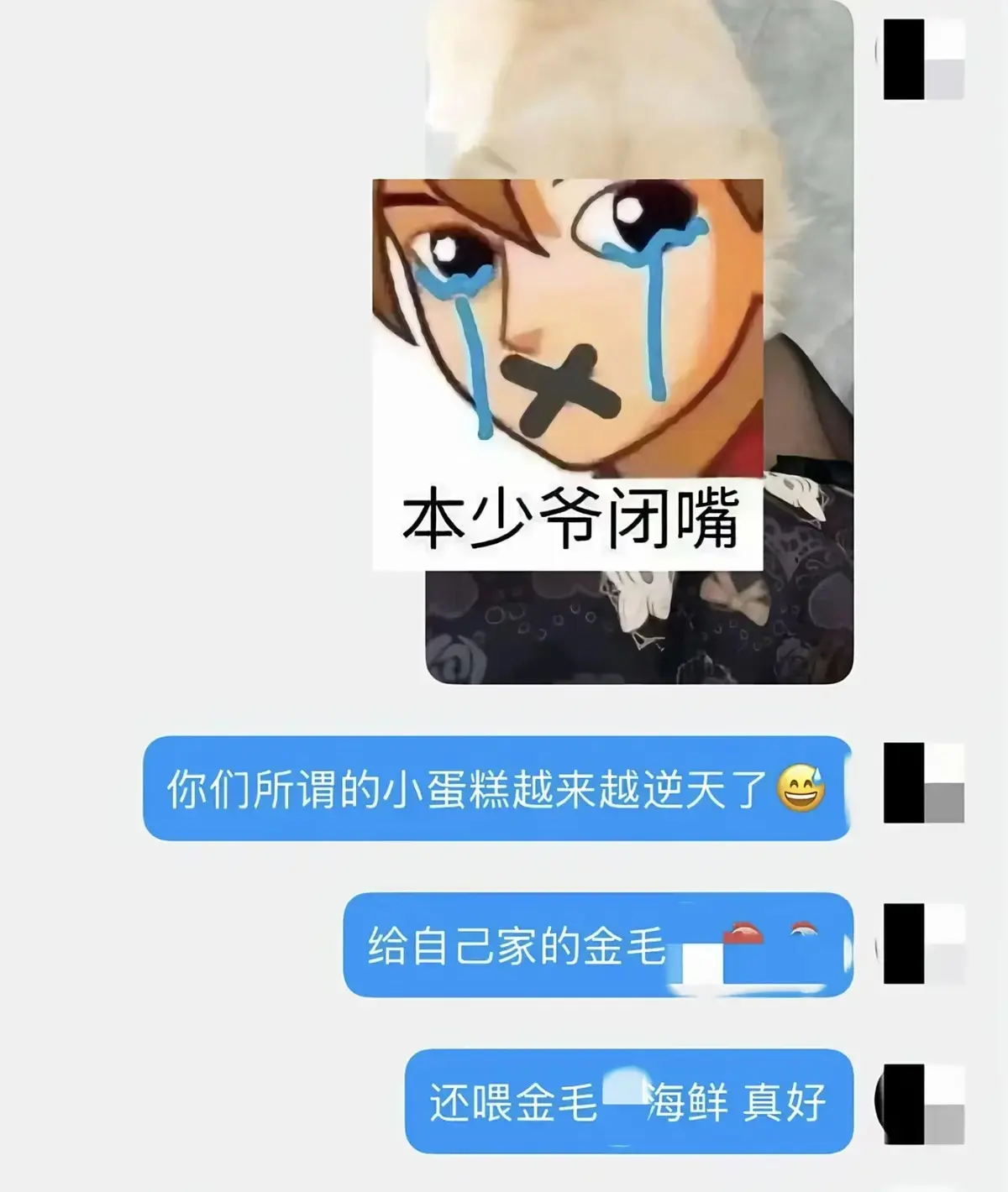 《金毛小蛋糕海鲜事件》蓝光高清免费观看_无广告流畅播放_海鲜小蛋糕成特殊惊喜_《金毛小蛋糕海鲜事件》全季 - 金毛遇上海鲜小蛋糕太有趣！
