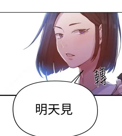 韩漫《秘密教学》无删减版-2025全集私密教学子豪恩爱高清汉化下拉式阅读-手机电脑在线观看迅雷夸克阿里云网盘已整理