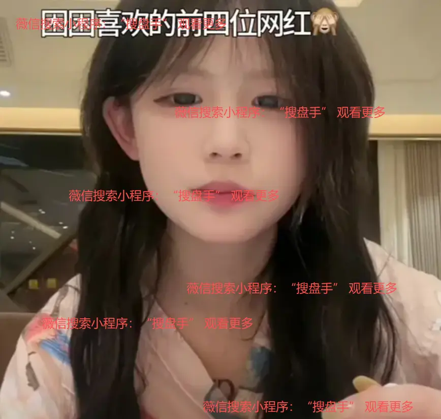 困困兔魅力无限，《困困免》1080P高清在线观看，无删减完整版持续有效，带你沉浸影视世界