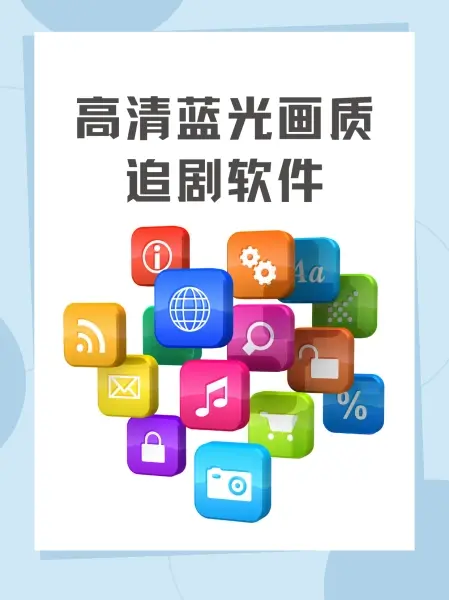 《欧美精选大片专区》-高清1080P无广告免费观看最新欧美剧全集