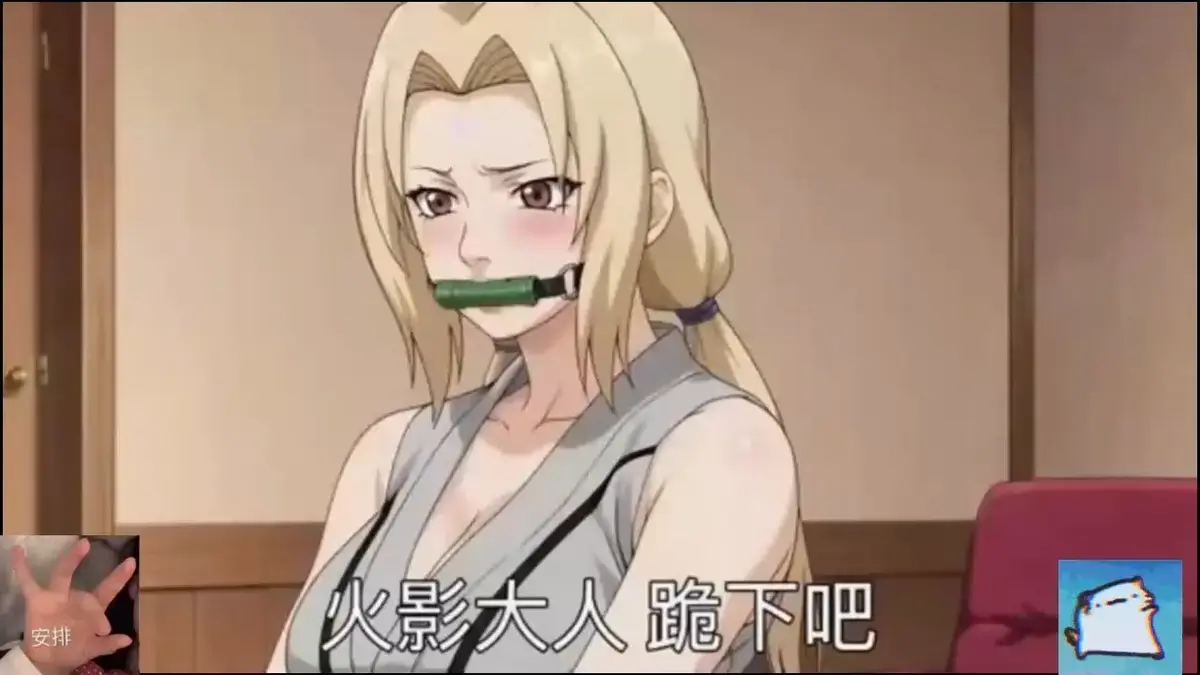 《纲手的呐喊》免费在线观看全集高清1080P大陆动漫-《纲手的呐喊》蓝光无删减完整版