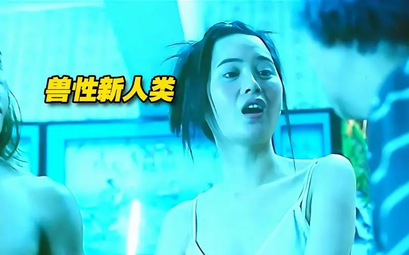 《兽性新人类》香港科幻悬疑电影高清未删减-《兽性新人类》全集1080P蓝光无广告网盘观看