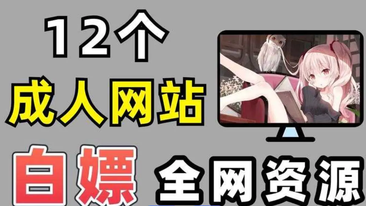 找到jmcomic.3.0.mic最新下载地址，就能免费看《JM天堂》，还能获取JMCOMIC2全集无删减原画彩漫
