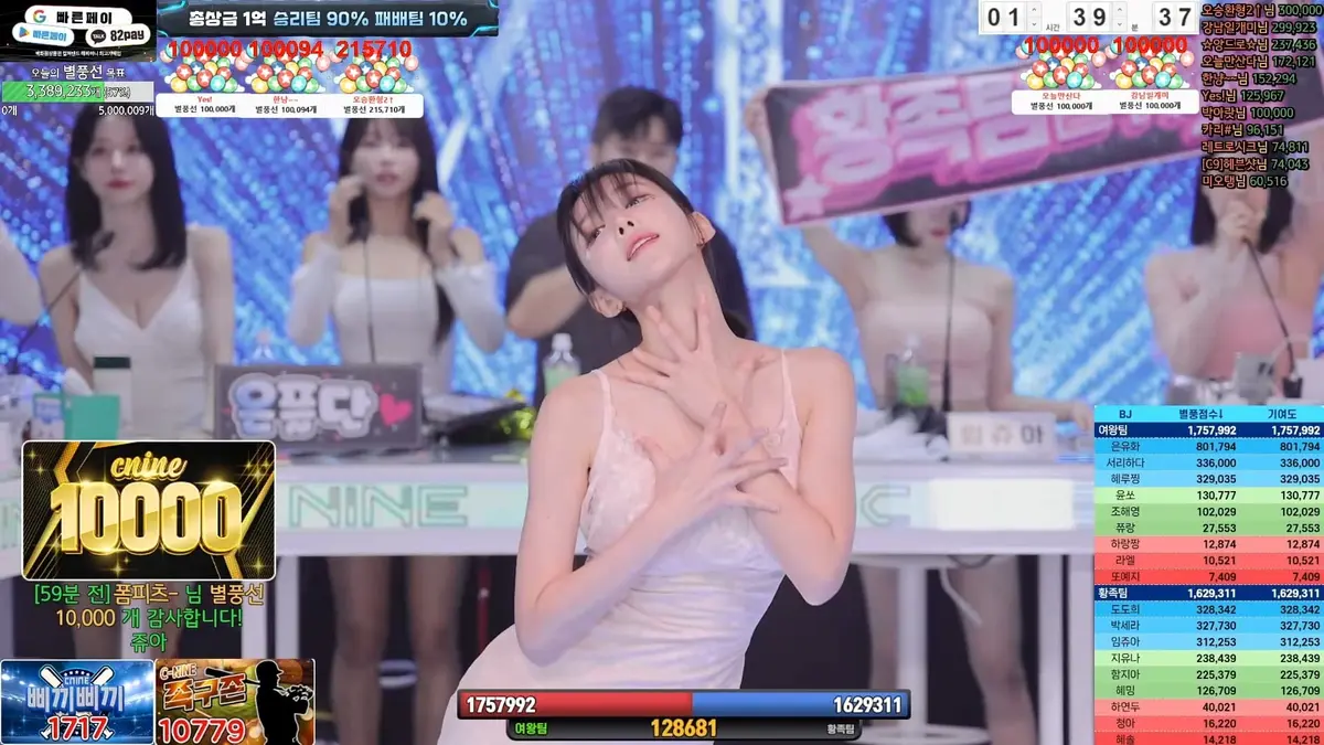 日韩综艺《jinricp》BJ女团无删减HD高清视频免费在线播放_《jinricp》高清中文字幕在线下载_BJ女团jinricp无广告在线观看_-VS影院