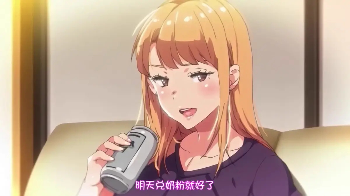 免费获取《义姐是不良妈妈》迅雷/夸克网盘资源，在线流畅播放_《义姐是不良妈妈》无删减全季免费看_风车动漫