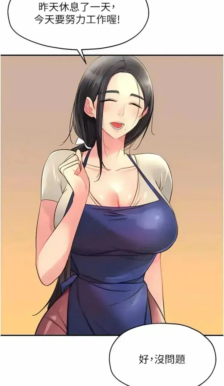 热门韩漫《洞洞杂货店》中文全集免费看-1080P高清无删减-网盘在线无广告-夸克迅雷双平台更新