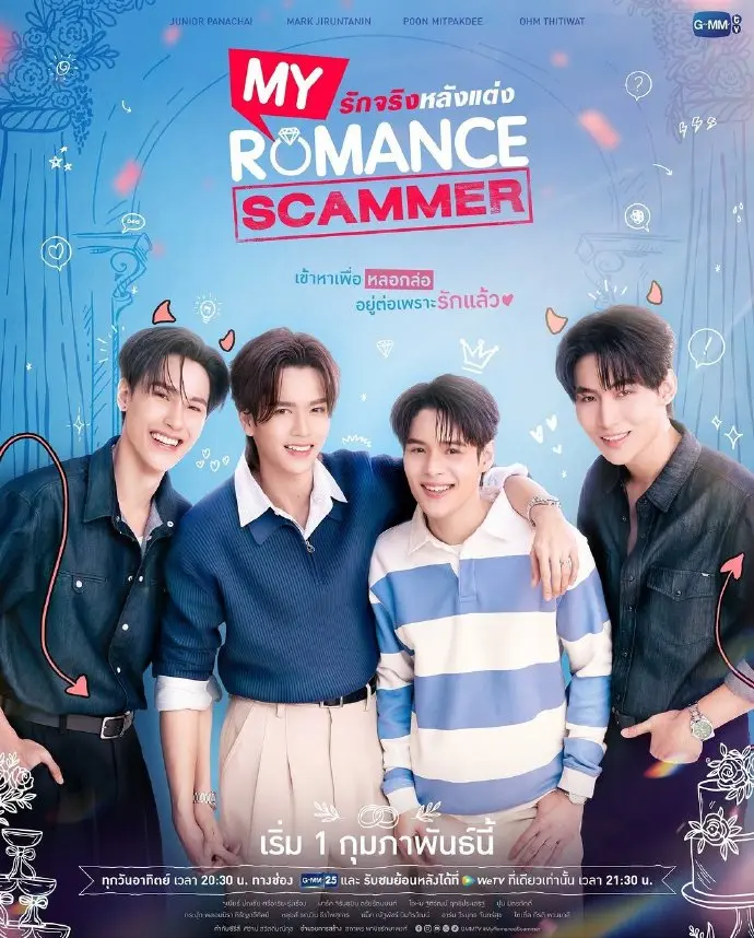 《婚后爱上你》1080P HD中字双男主泰剧-《婚后爱上你》全集免费观看无广告完整版