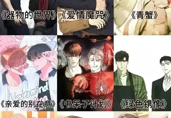 韩漫官方网站精选优质韩漫，漫画大全免费在线阅读，下拉式阅读体验超棒，别错过！