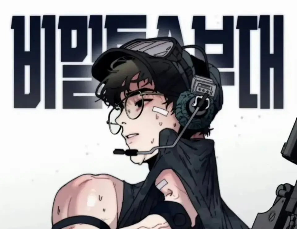 《定投致富》第一话免费看，《定投致富》最新章节无删减，漫画已完结，免费资源网盘等你拿！