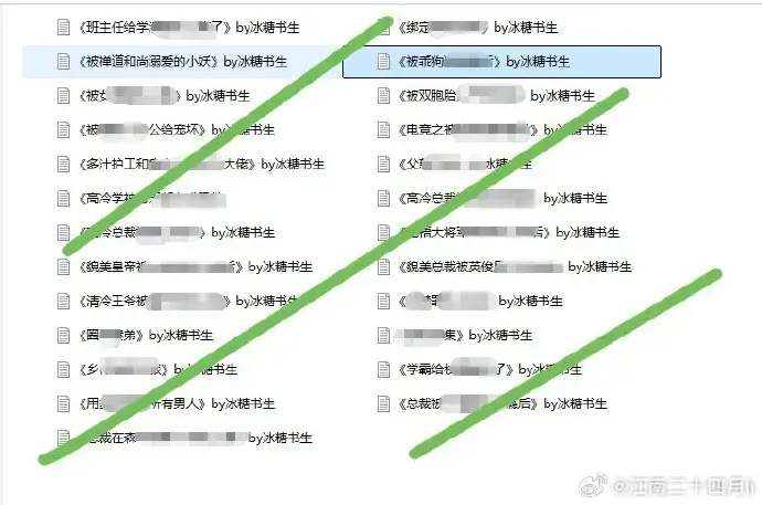 清冷王爷与屠夫情节未删减