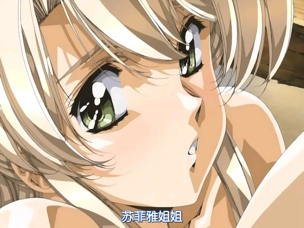 《Front Innocent》OVA全集中字版【无删减超清】重磅来袭！免费无广告超高清观看Front Innocent全集-樱花动漫网