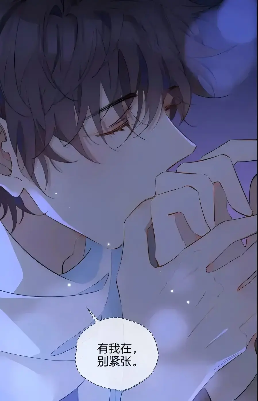 《乐可》漫画完整版免费阅读-《乐可》小说无删减在线-笔趣阁金银花全文无弹窗