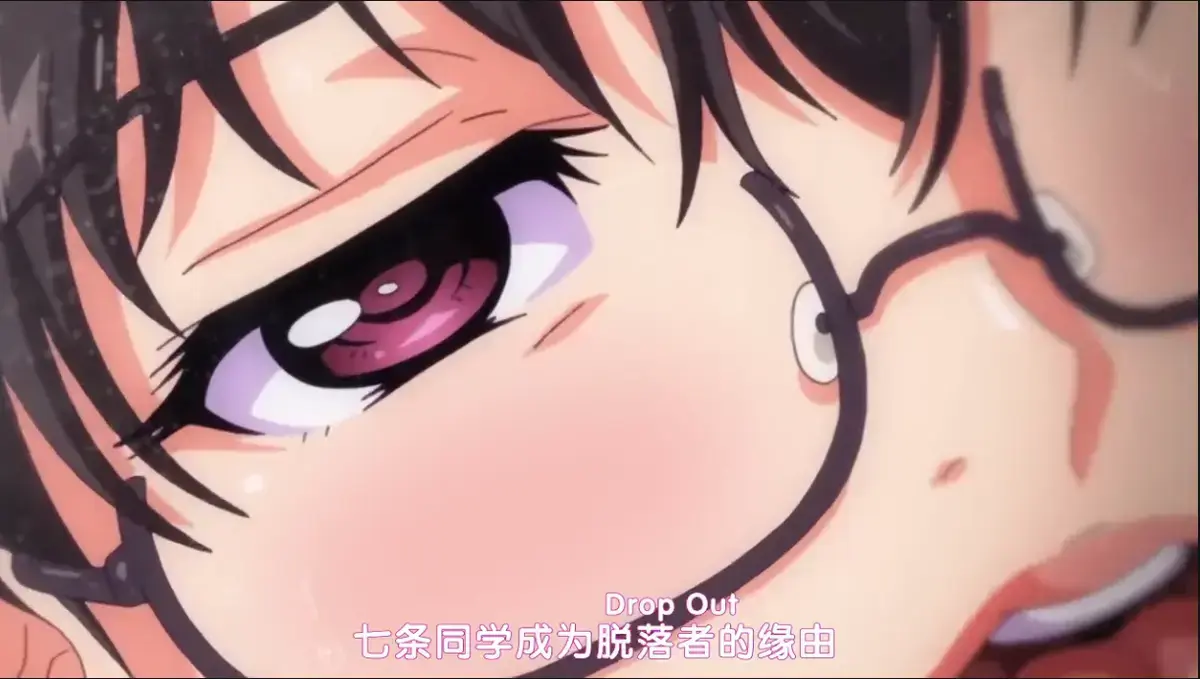 《堕落前辈》全季HD高清在线观看_樱花动漫AGE版未删减资源_七条前辈从优等生到带头退学，剧情超刺激_免费无广告播放