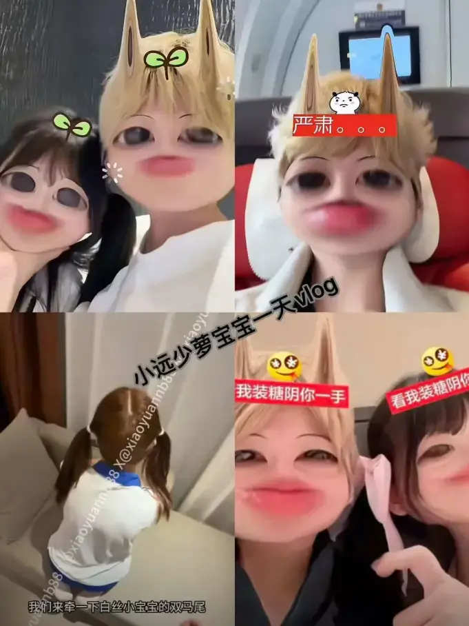 免费看《小远vlog》全季内容，流畅不卡顿，了解小远ovo被制裁事件，夸克迅雷百度网盘资源持续有效！