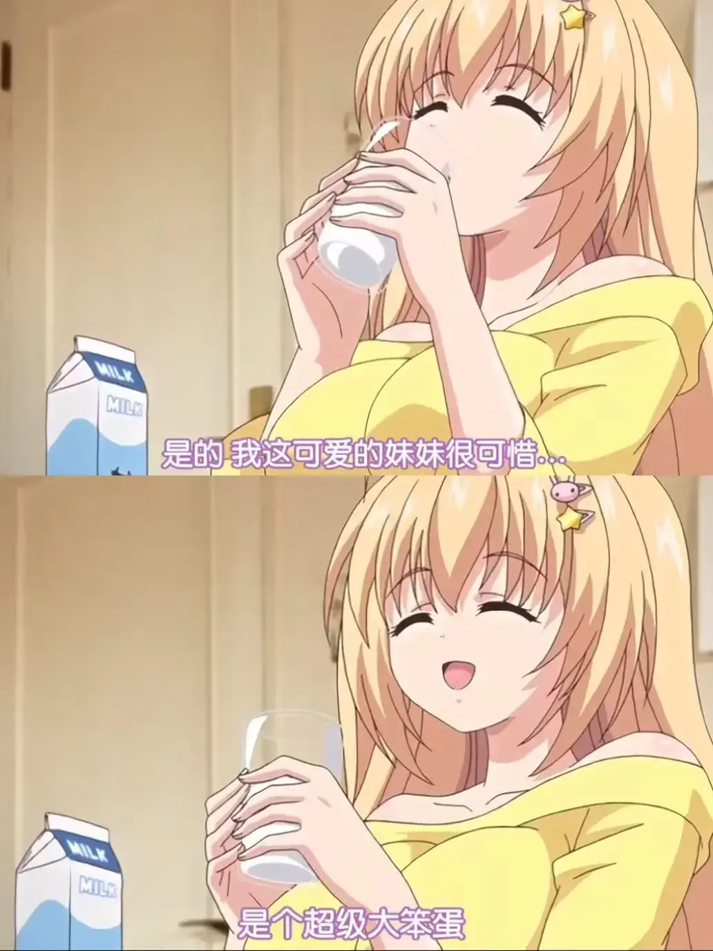 《让笨蛋妹妹变聪明的方法》高清全集流畅在线播放-《让笨蛋妹妹变聪明的方法》无广告免费看完整版_蜜桃影院_AGE动漫_《让笨蛋妹妹变聪明的方法》4K超高清资源获取
