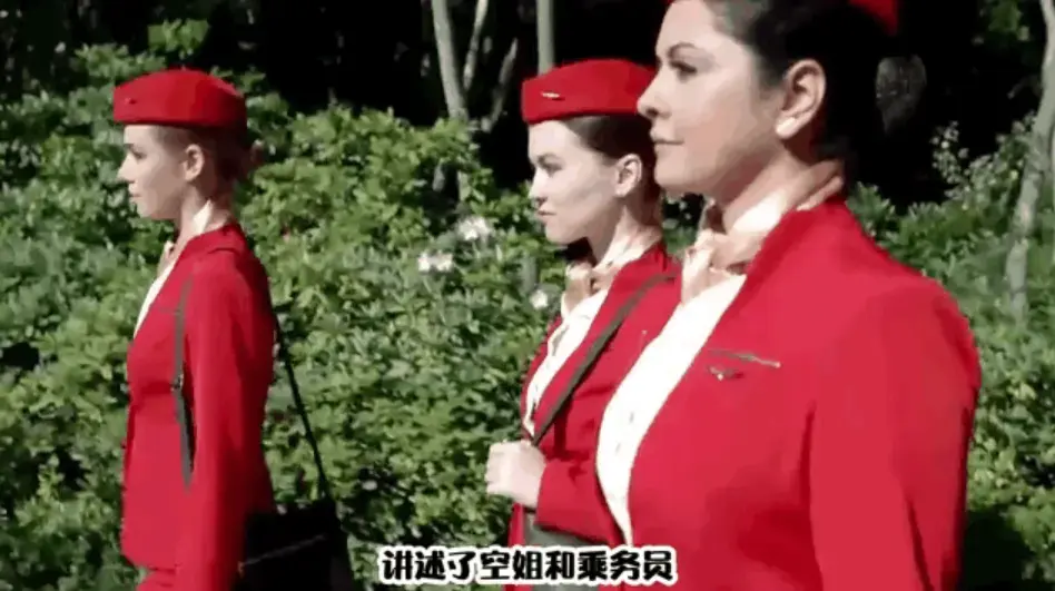 《法国空姐 6》全季在线观看 - 未删减1080P高清 - 法国空姐6免费无广告播放全网同步