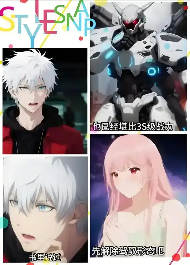 最新短剧《机娘时代开局捡漏sss级校花》1-98集全季无广告免费观看未删减版《机娘时代开局捡漏sss级校花》百度网盘夸克网盘免费资源下载-开局捡漏SSS校花