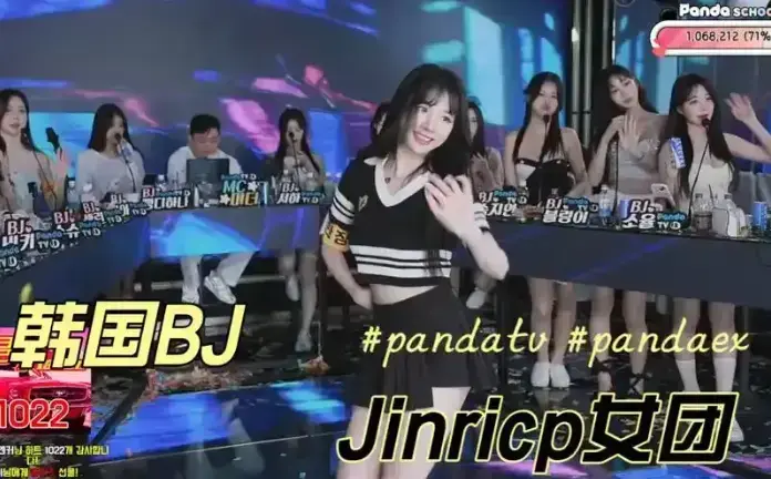 韩国综艺《韩国BJ女团》全集无删减HD在线播放-无广告流畅观看韩国BJ女团-女团第四季免费畅享高清版
