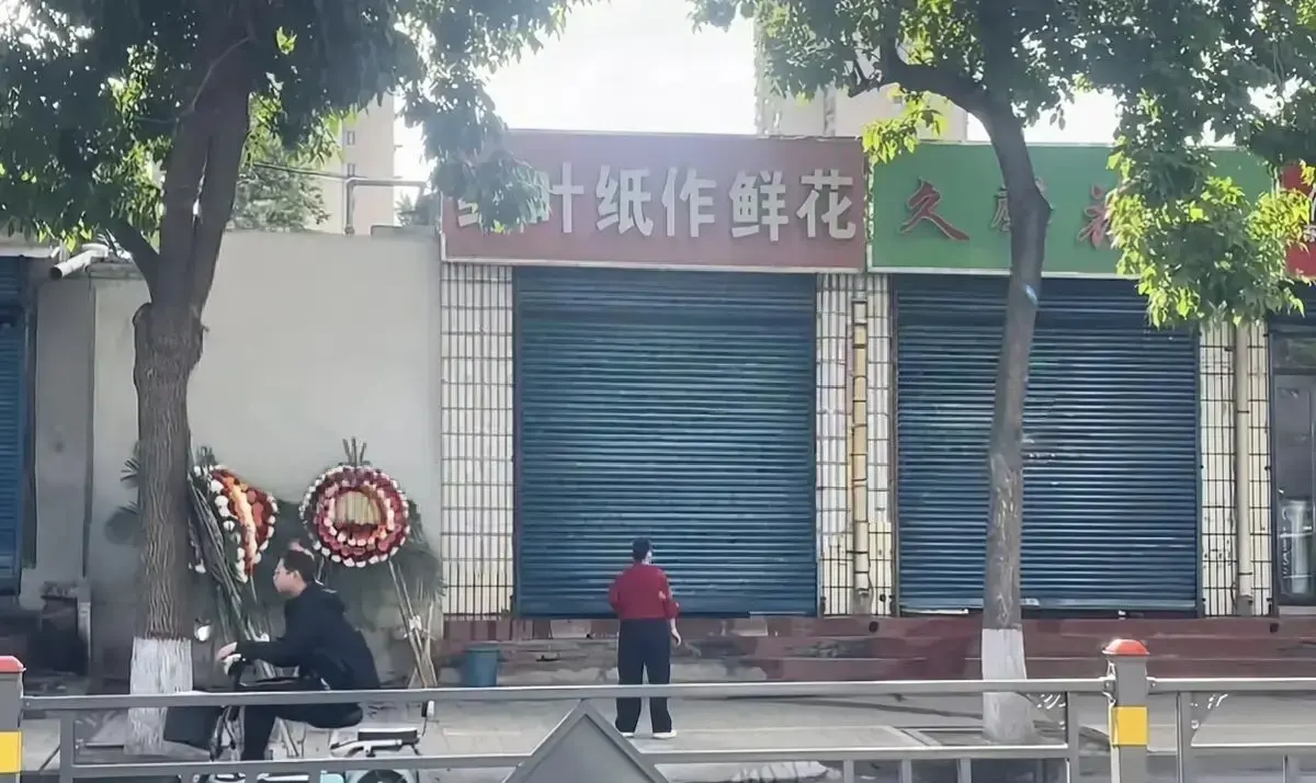 1080P高清画质-《原平纸作鲜花店门口现场视频》-火爆全网-震撼呈现-原平纸作鲜花店门口无删减视频-免费在线流畅观看-多网盘资源提取