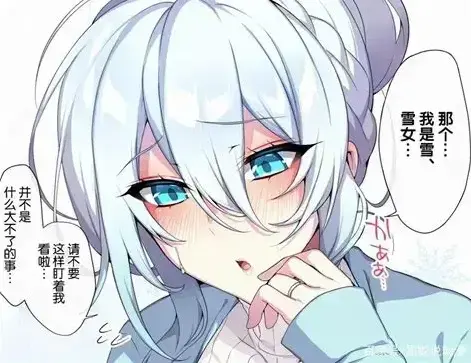 《不擅长交际未亡人雪女的诅咒戒指！》全季免费在线观看_1080P高清无删减资源_百度网盘/夸克云盘快速下载_雪女诅咒引发离奇事件，未亡人命运改写！