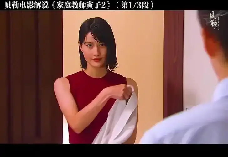 《家庭教师》修复未删减版流畅观看_电影《家庭教师》导演剪辑1080P高清无广告-蜜桃影院，日式禁忌题材下师生间扭曲控制欲令人窒息！