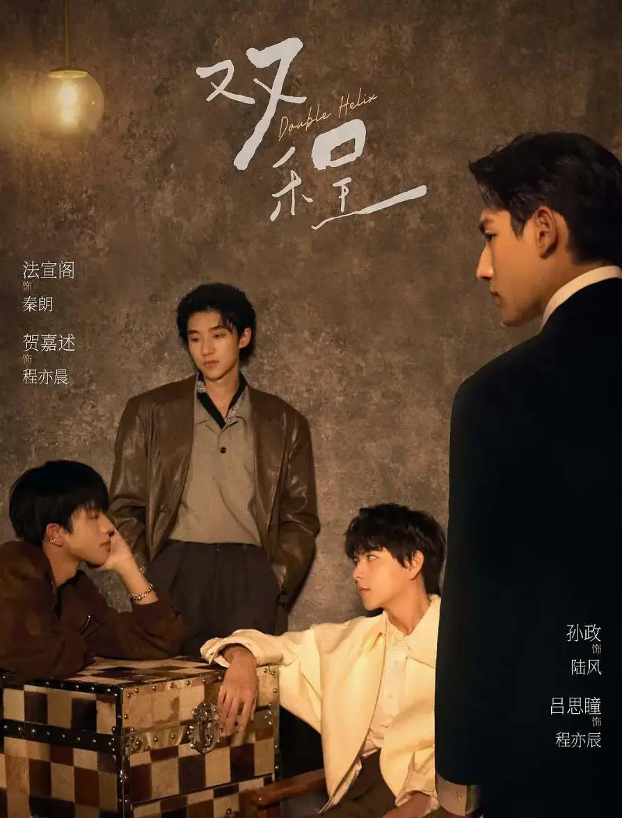 《双程》高分泰剧双男主-泰国爱情剧《双程》无广告1080P高清免费观看-完整版全集