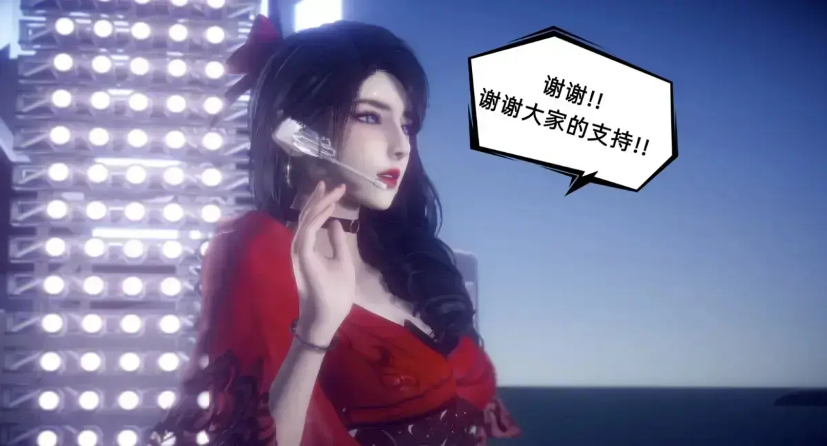 3D《陈乔安传》漫画下拉式免费阅读 - 无弹窗无广告全集全本 - 韩漫《陈乔安传》3D漫画完整版